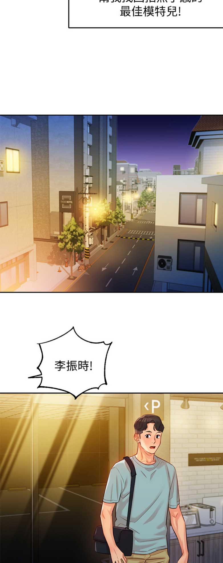 第15话8