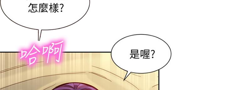 第84话88
