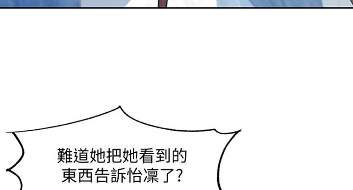 第21话128
