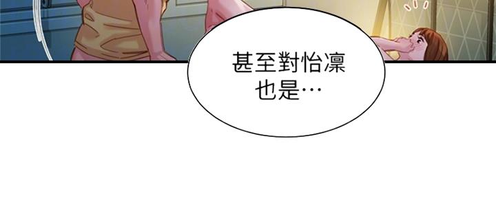 第91话63