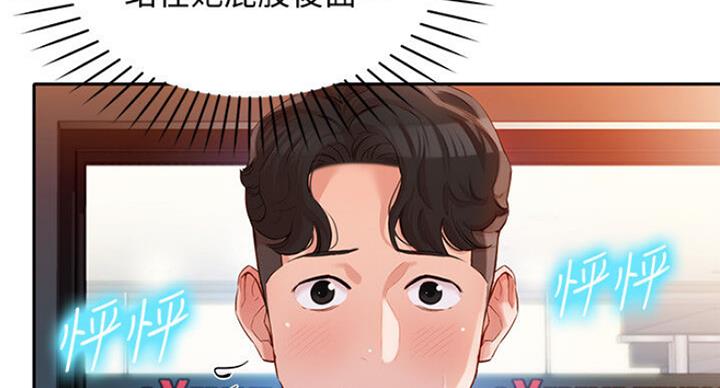 第32话67