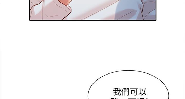第48话90
