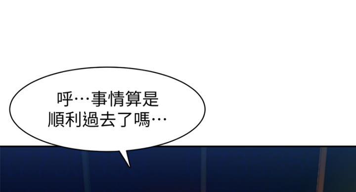 第20话77