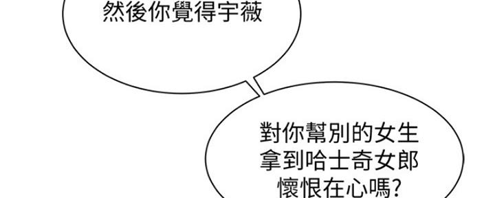 第86话59
