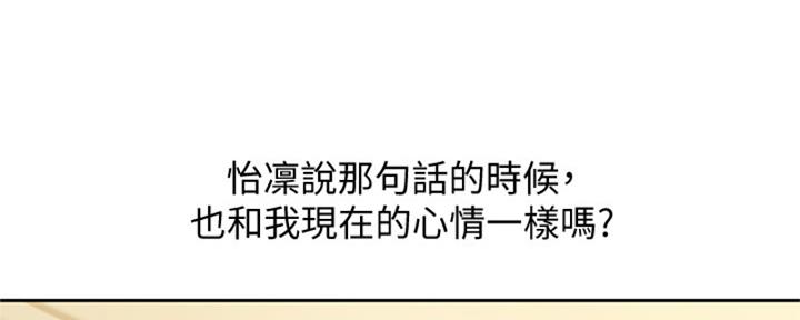 第102话22