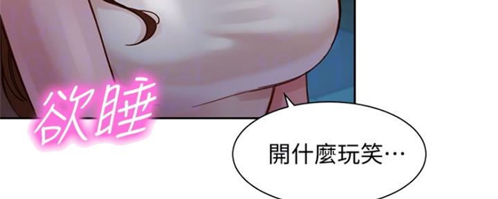 第87话54