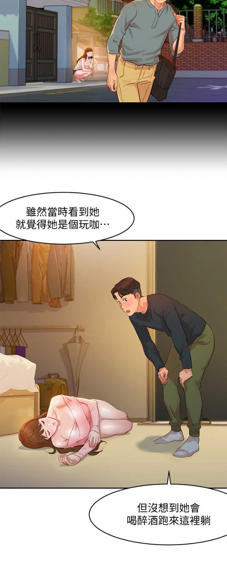 第6话5