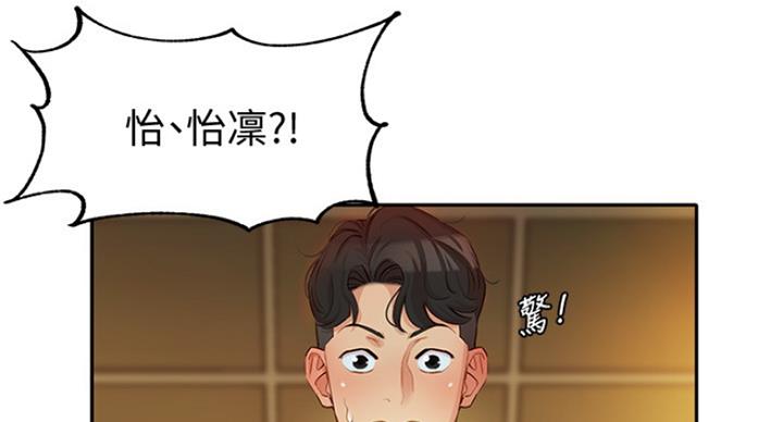 第20话92