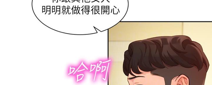 第89话39