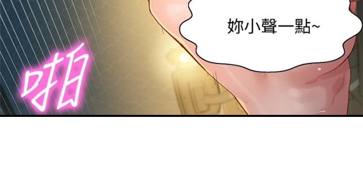 第72话59