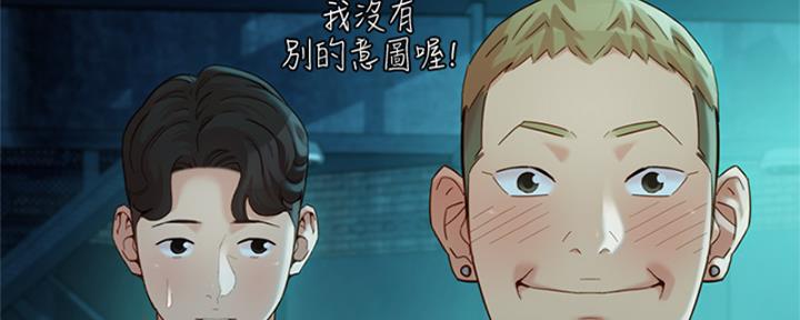 第102话130