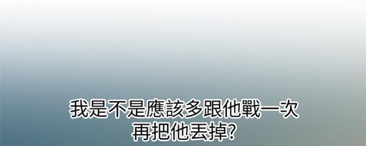 第91话37