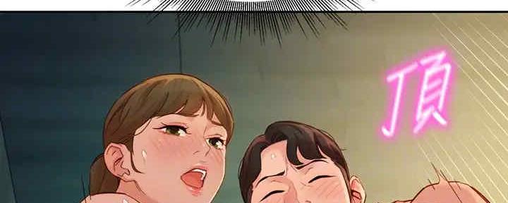 第97话42