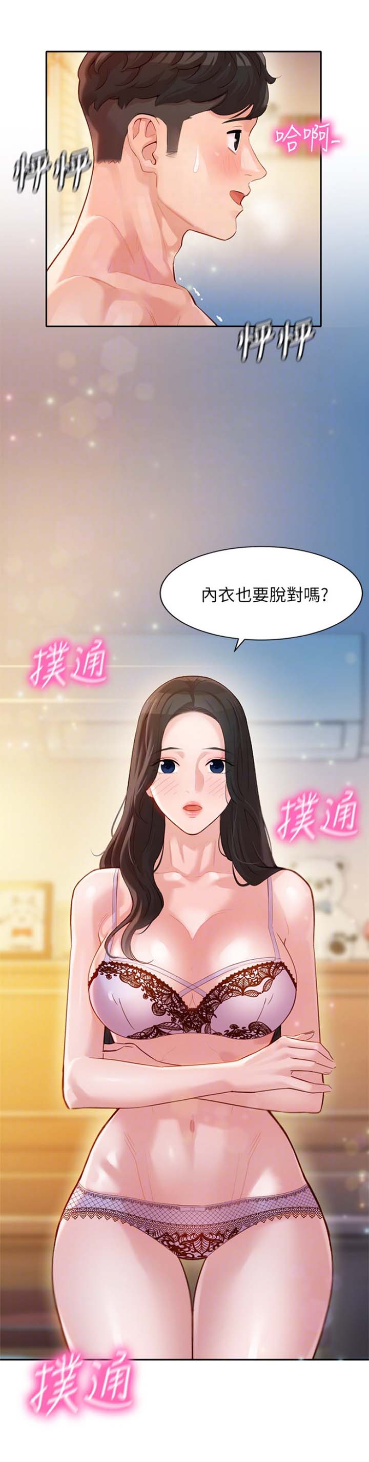 第51话9