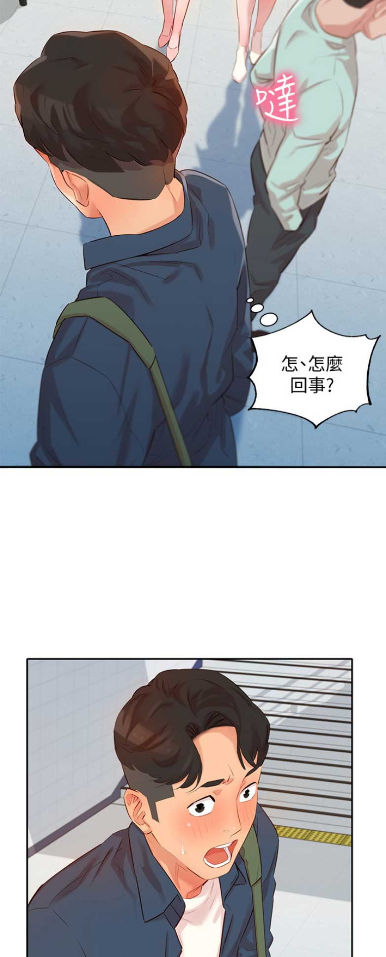 第12话3