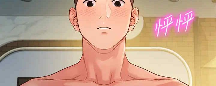 第105话163