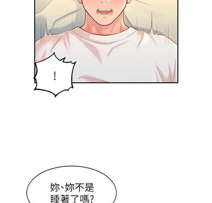 第50话39