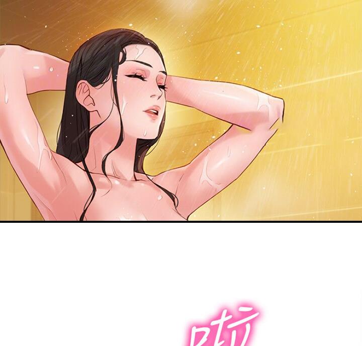 第40话4