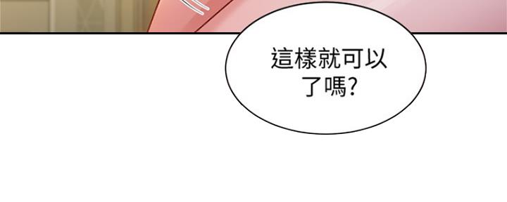 第91话60