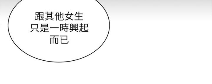 第89话92