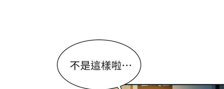 第89话46