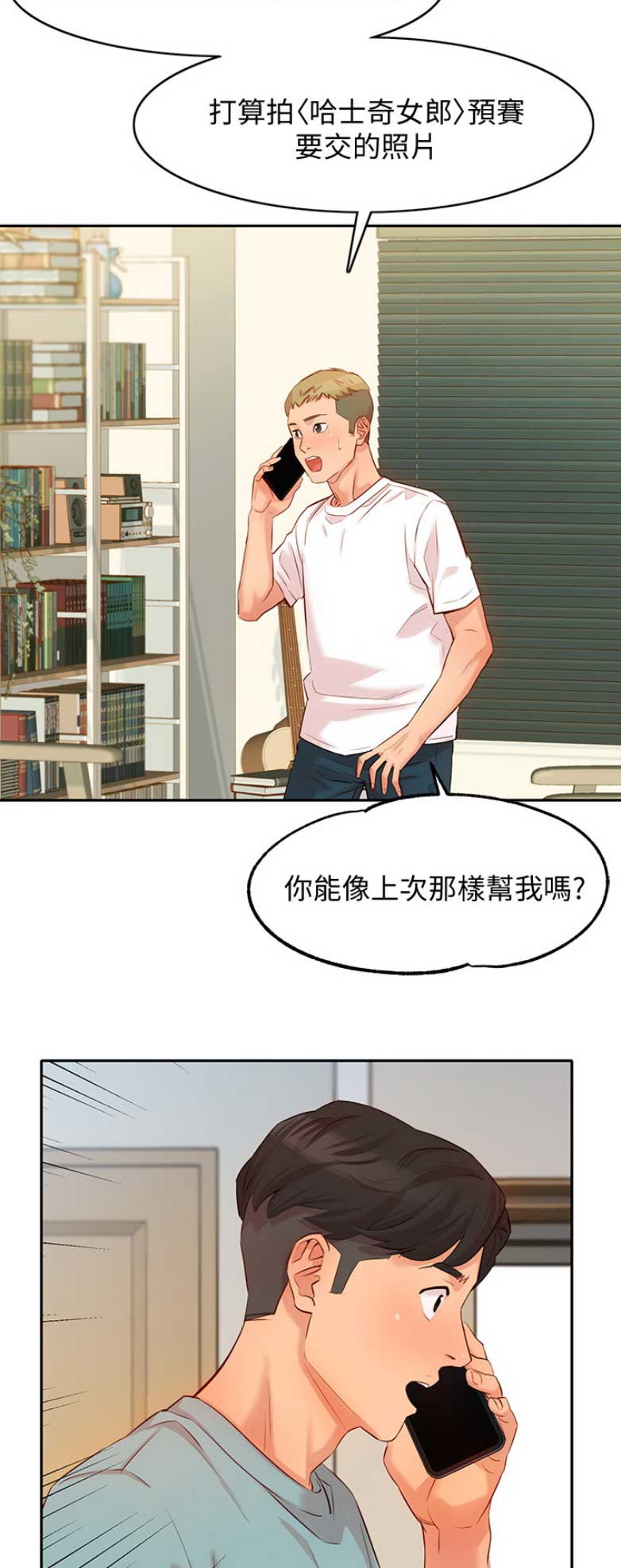 第15话6