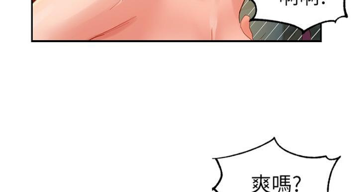 第72话43