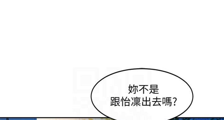 第30话50
