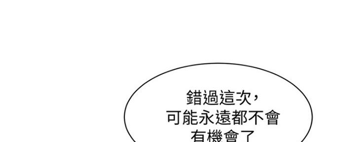 第88话122