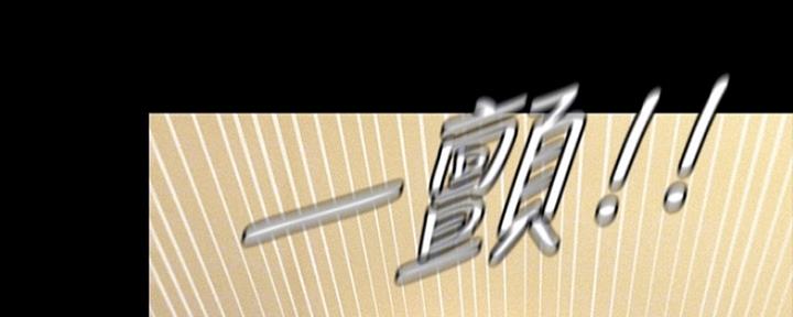 第89话87