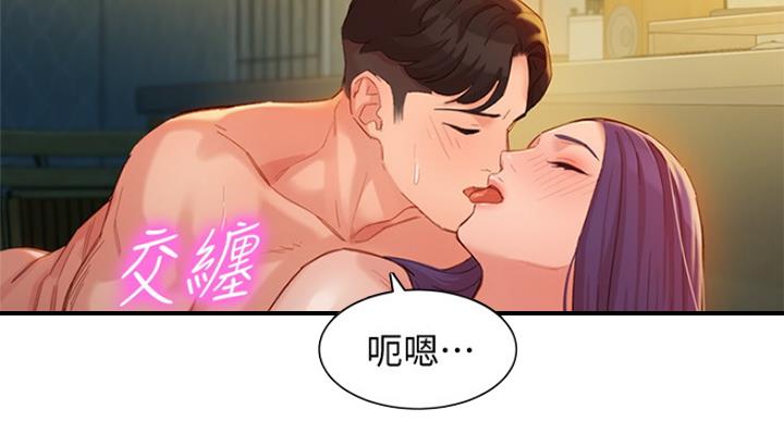 第72话81