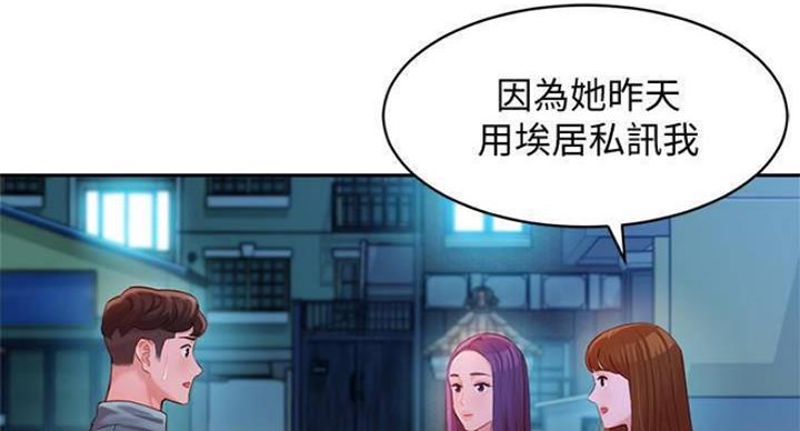 第69话3