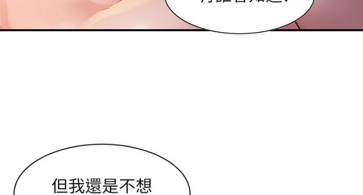 第71话39
