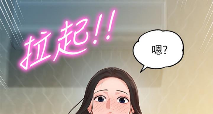 第66话54