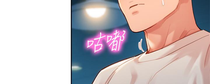 第76话13