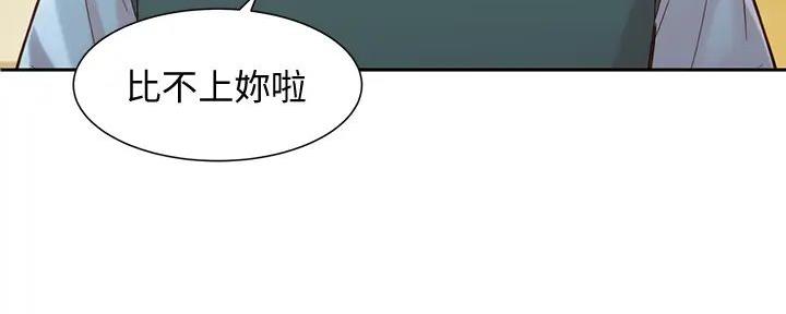 第117话32