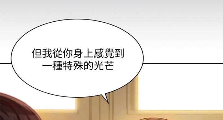 第67话62