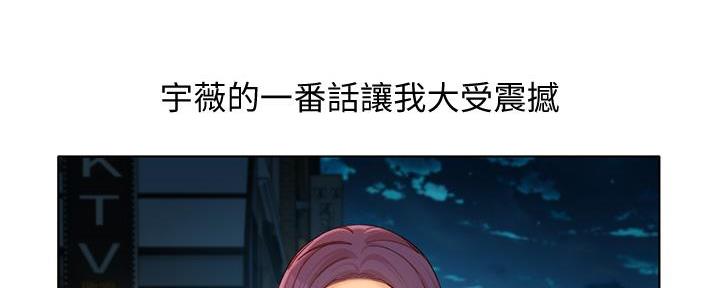 第104话41