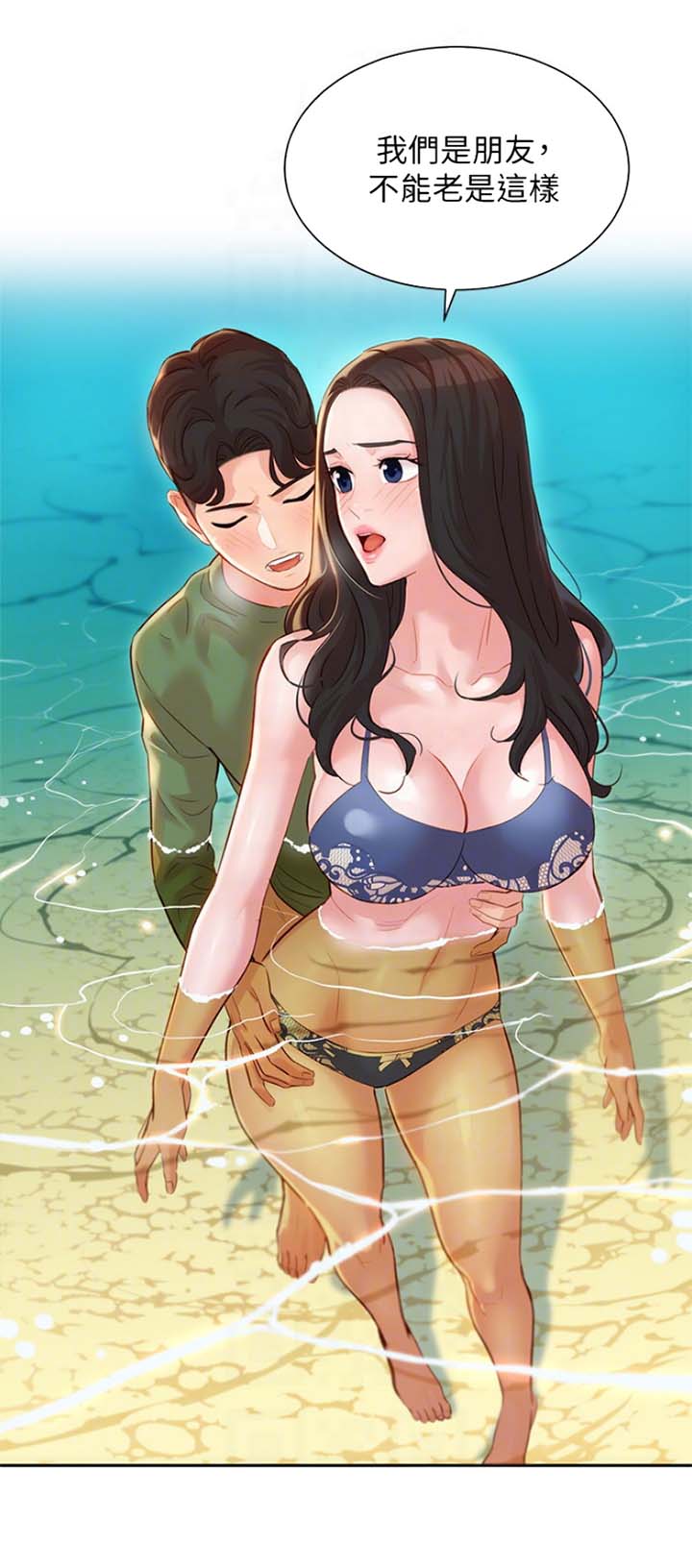 第46话6