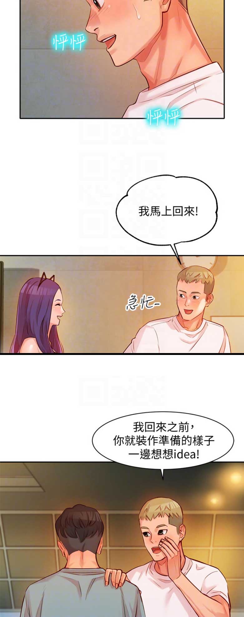 第16话6