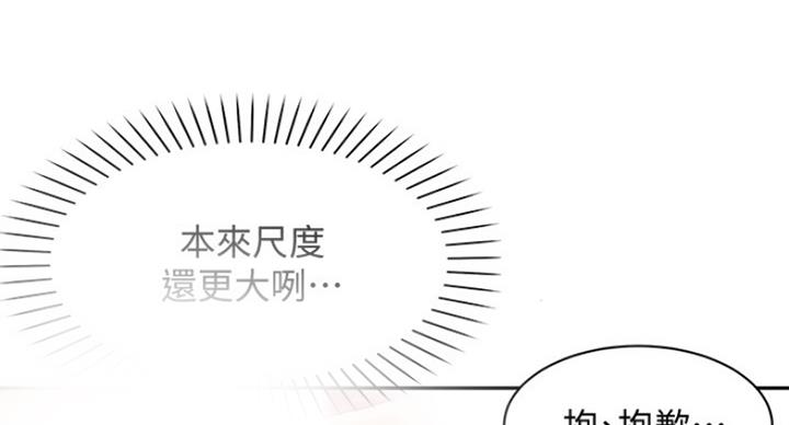 第26话38