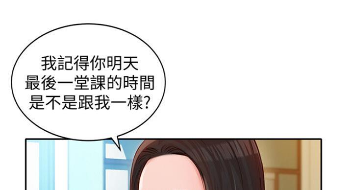 第33话7