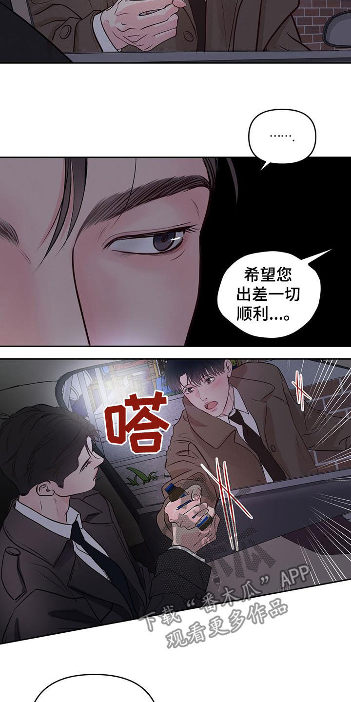 第26章：第一次接吻8