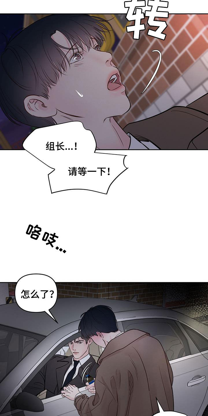 第26章：第一次接吻6