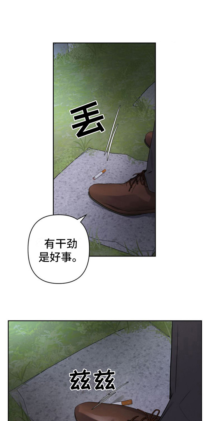 第5章：条件0