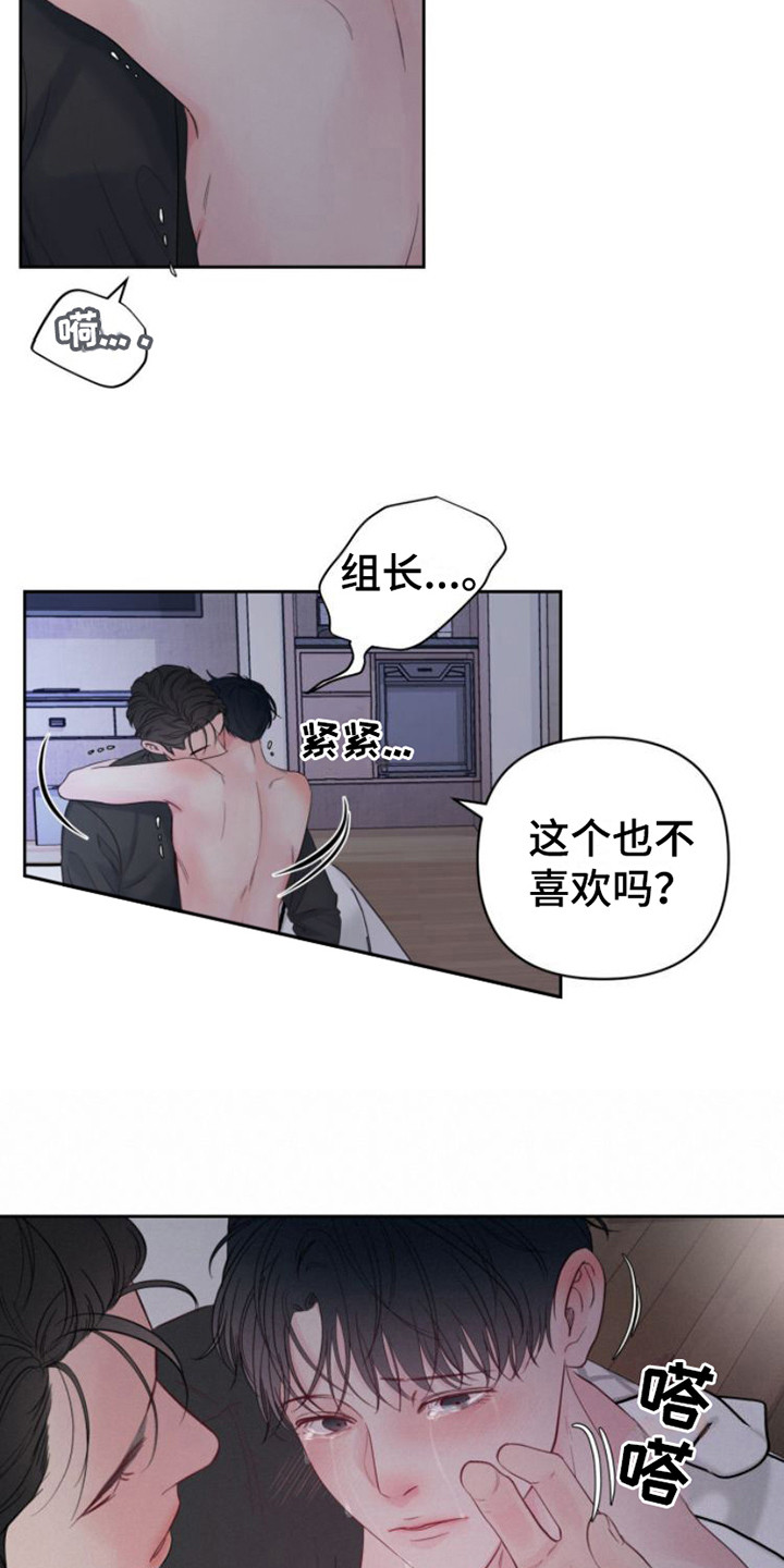 第14章：忘记数数6