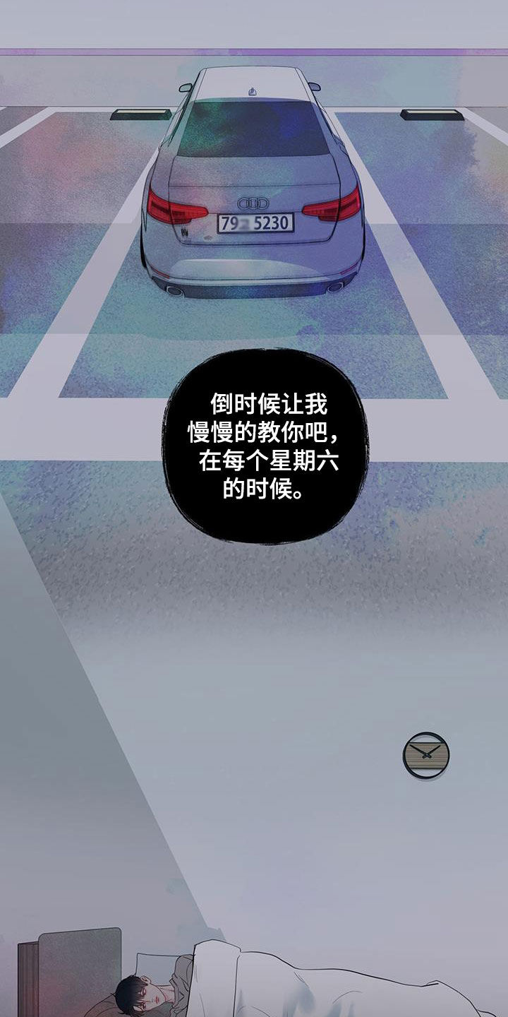 第19章：单纯5