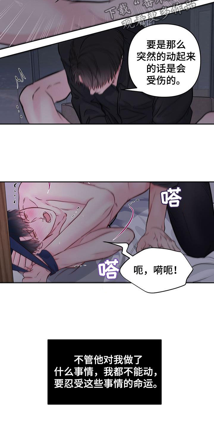 第23章：夜晚15