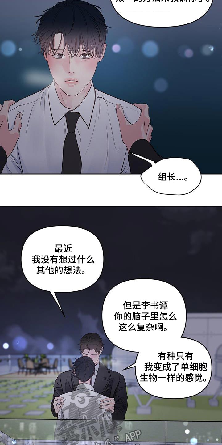 第33章：请吃饭8