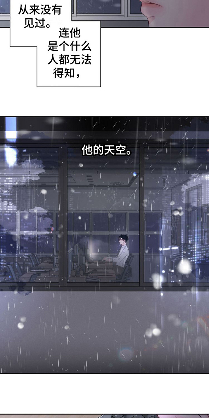 第2章：救命稻草10